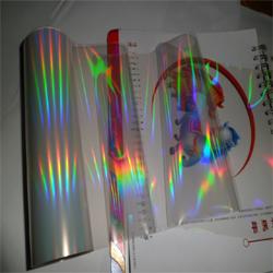 Mindware Holographic Film and laminates